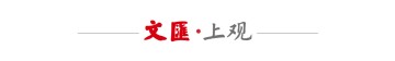 足球+创新融合！余杭径山借赛事引流实现“看比赛游径山”双向奔赴